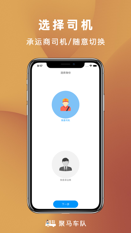 2024今晚澳门开特马，最佳精选解释落实_iPhone82.80.4