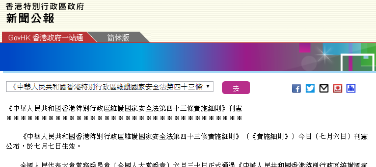 香港新澳精准资料免费提供，全面解答解释落实_iShop88.80.74