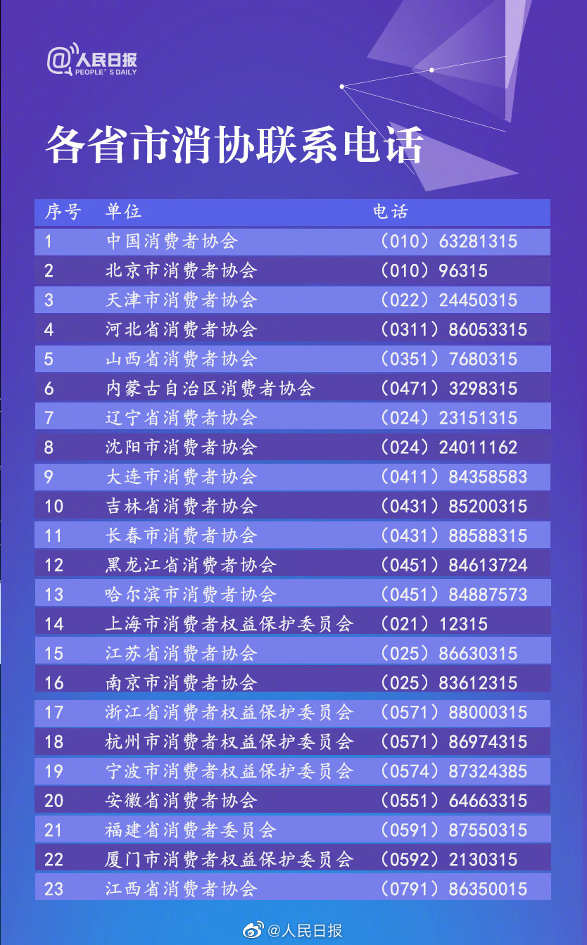 2004新澳门天天开好彩大全，最佳精选解释落实_The29.84.9