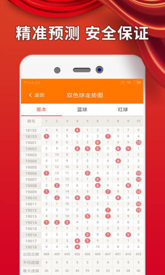 中科贝特环保装备 第1736页