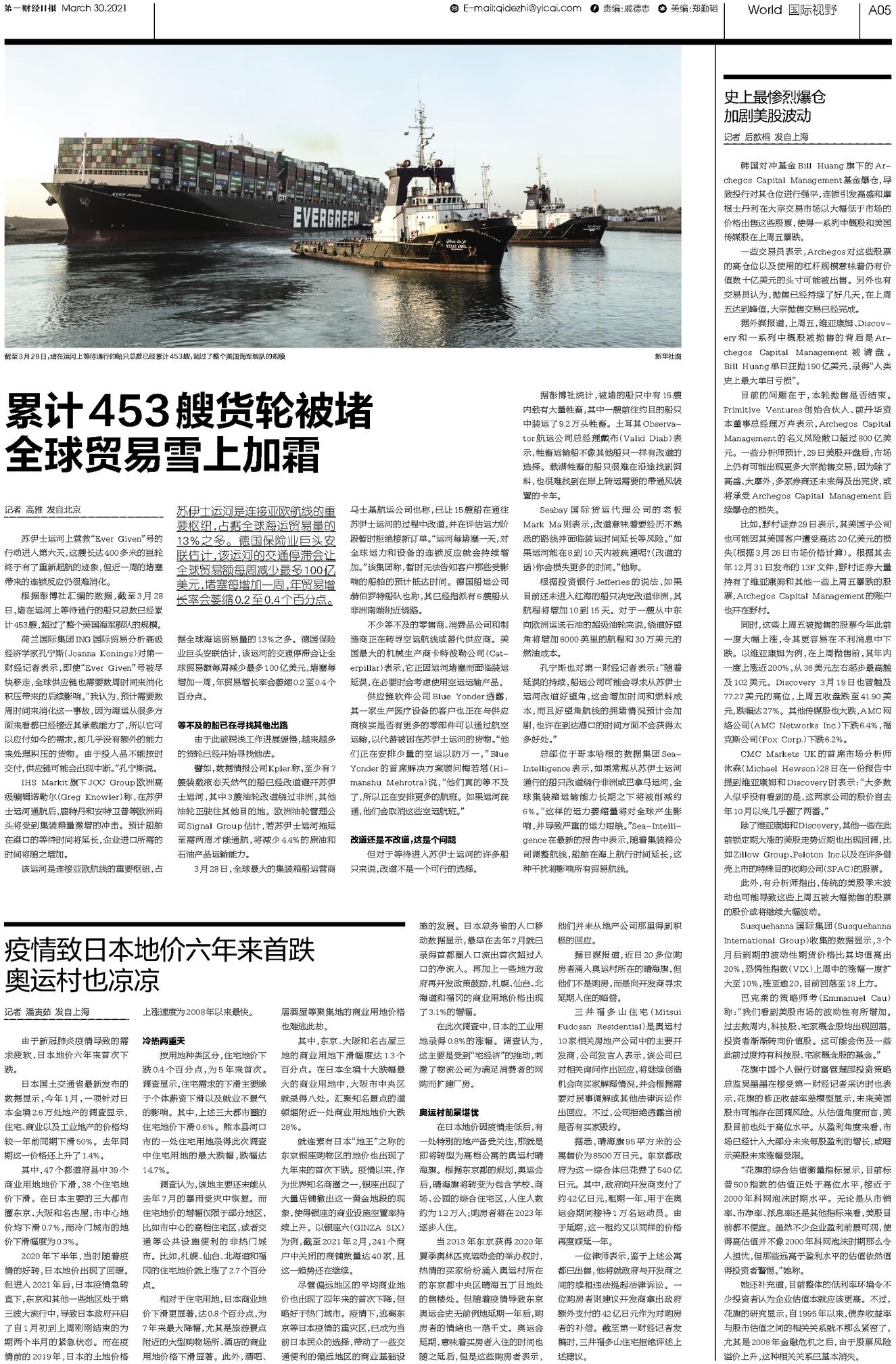 二四六香港资料期期准一，时代资料解释落实_ios48.81.90