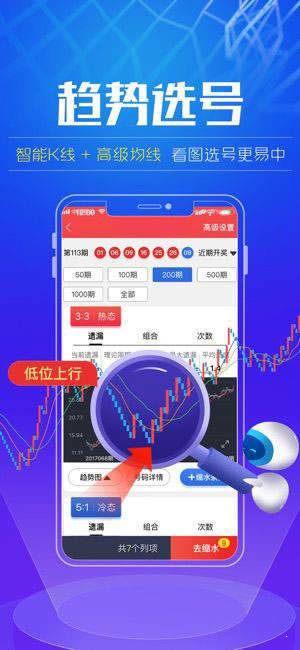 新澳门精准四肖期期准，时代资料解释落实_HD87.99.25