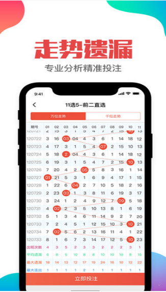 二四六香港管家婆期期准资料大全，最佳精选解释落实_GM版83.76.42