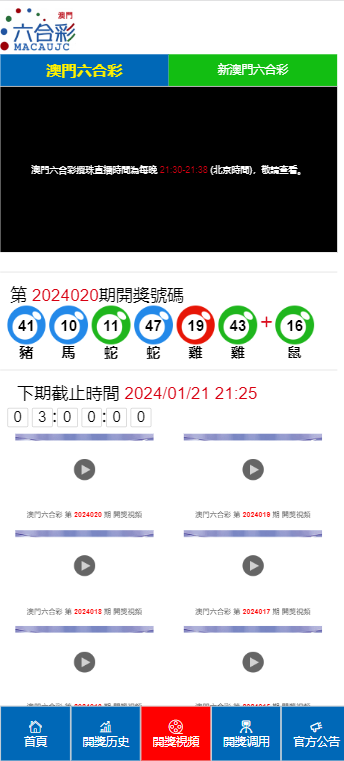 中科贝特环保装备 第1735页