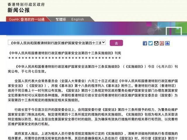 香港新澳精准资料免费提供，最新答案解释落实_The95.79.88