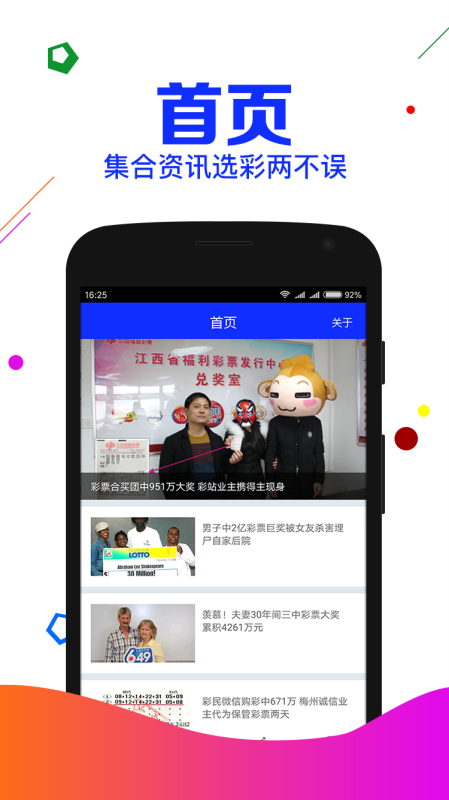 刘伯温四肖八码期期准2023，动态词语解释落实_HD58.64.82