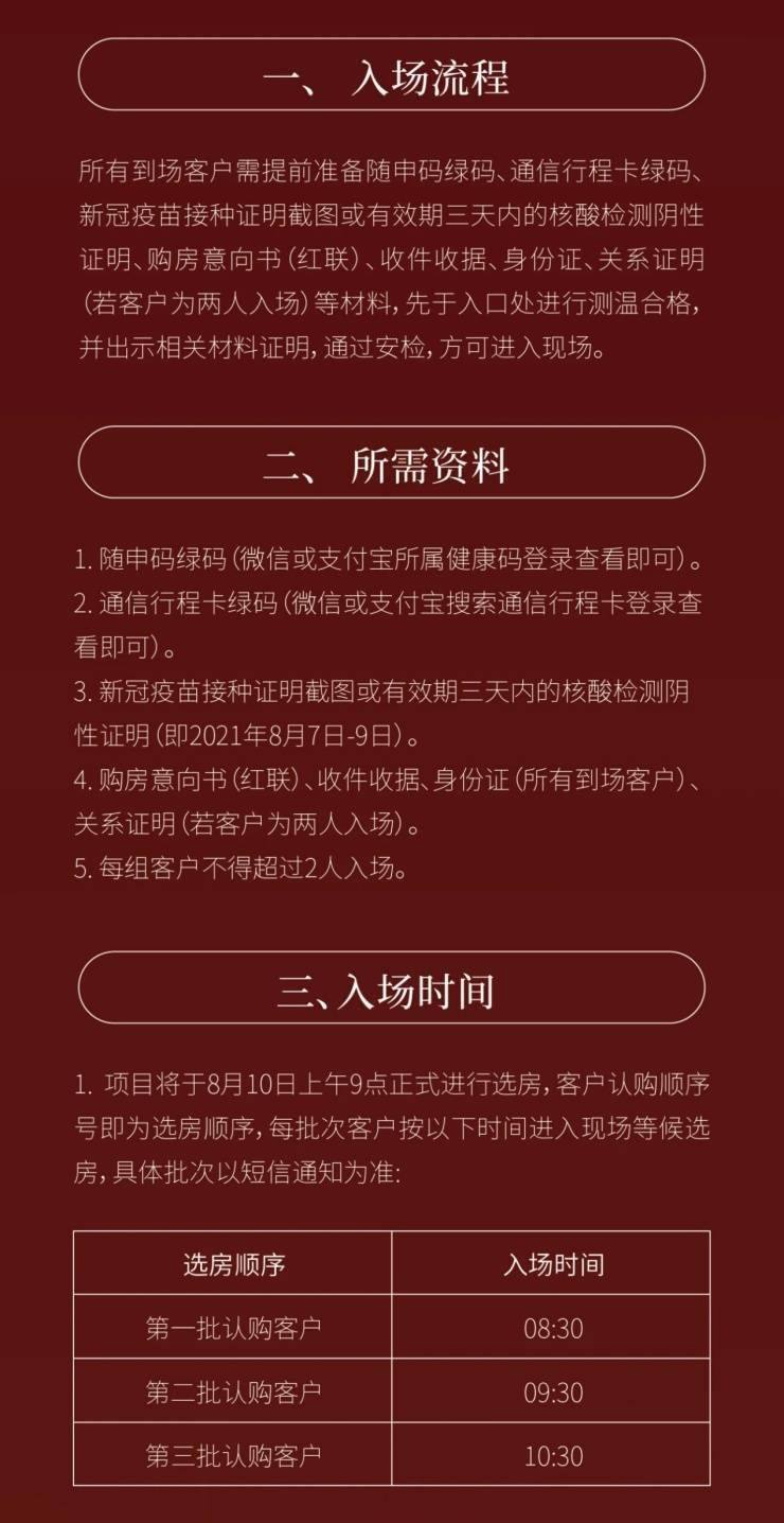 垃圾焚烧炉 第1725页