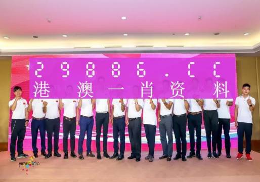 新澳内部资料精准一码，最新热门解答落实_iShop75.98.98