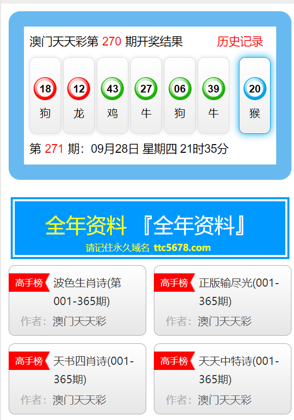 2024年新澳门天天开彩免费资料，动态词语解释落实_GM版45.87.18