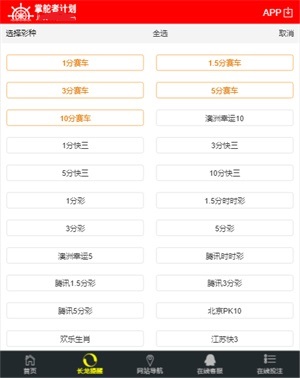 二四六香港管家婆期期准资料大全，最新答案解释落实_V83.60.86