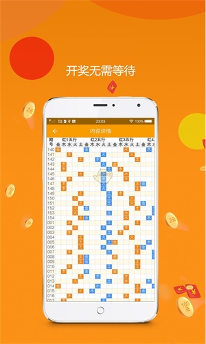 溴门一肖一码精准100王中王，最新核心解答落实_ios86.35.89