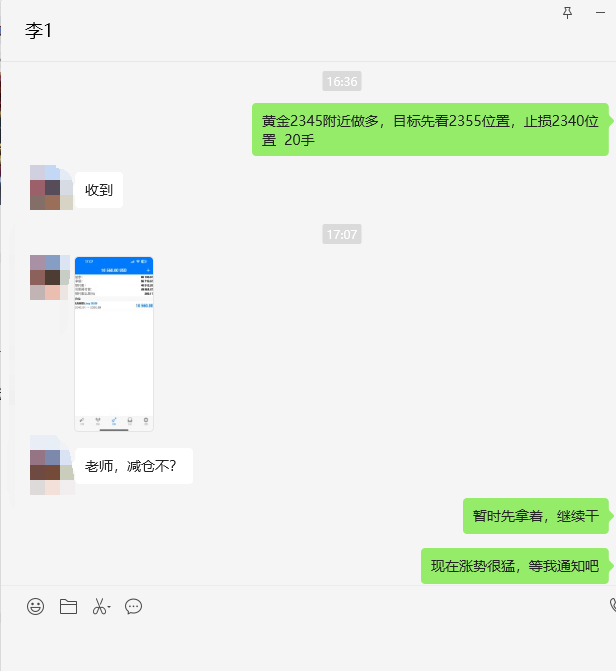一肖一码100%，效率资料解释落实_iShop37.41.96