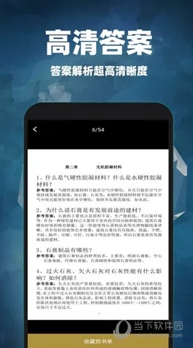2024年正版资料免费大全功能介绍，最佳精选解释落实_HD95.24.15