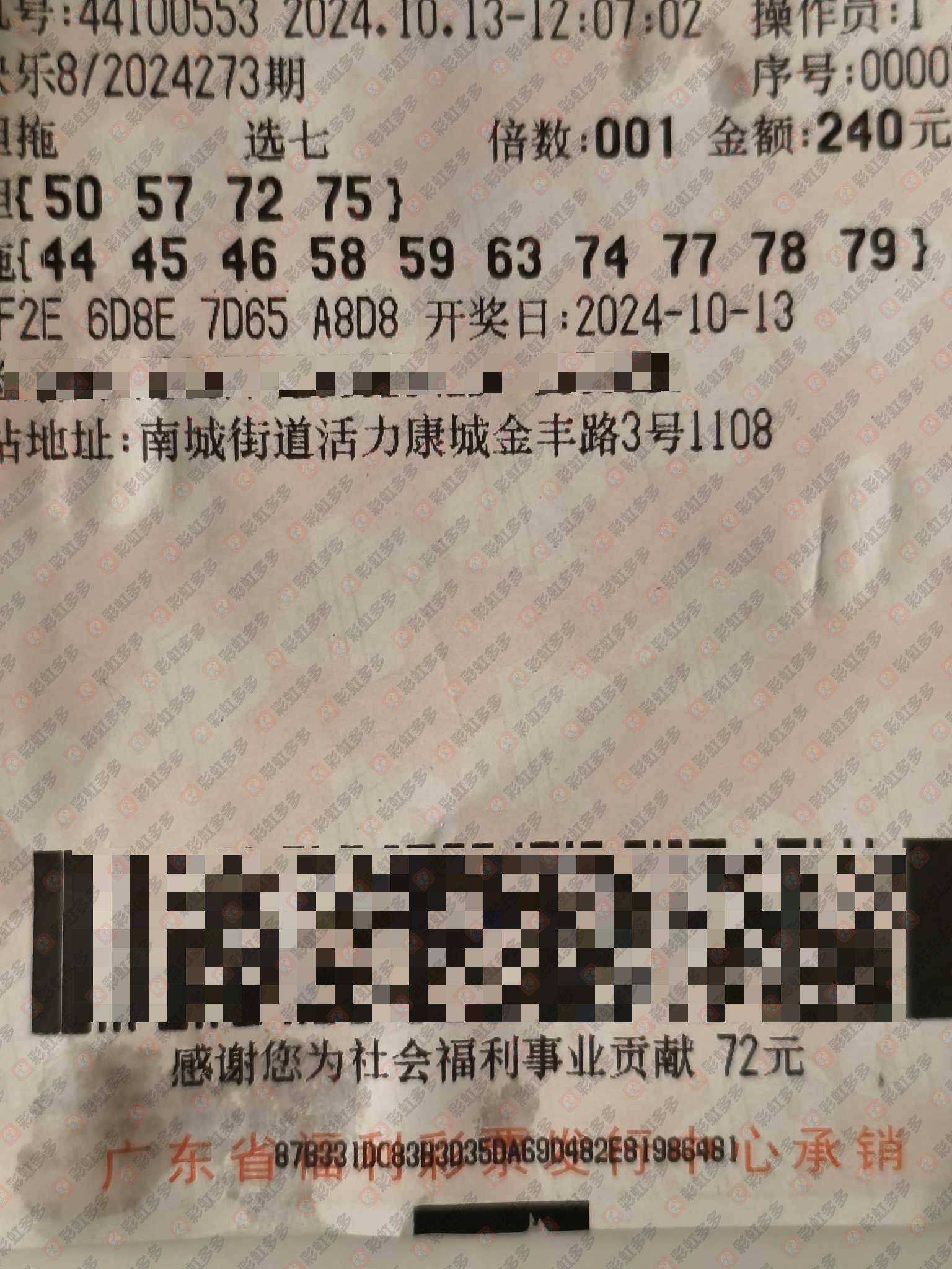 溴彩一肖一码100，最新答案解释落实_The75.70.3