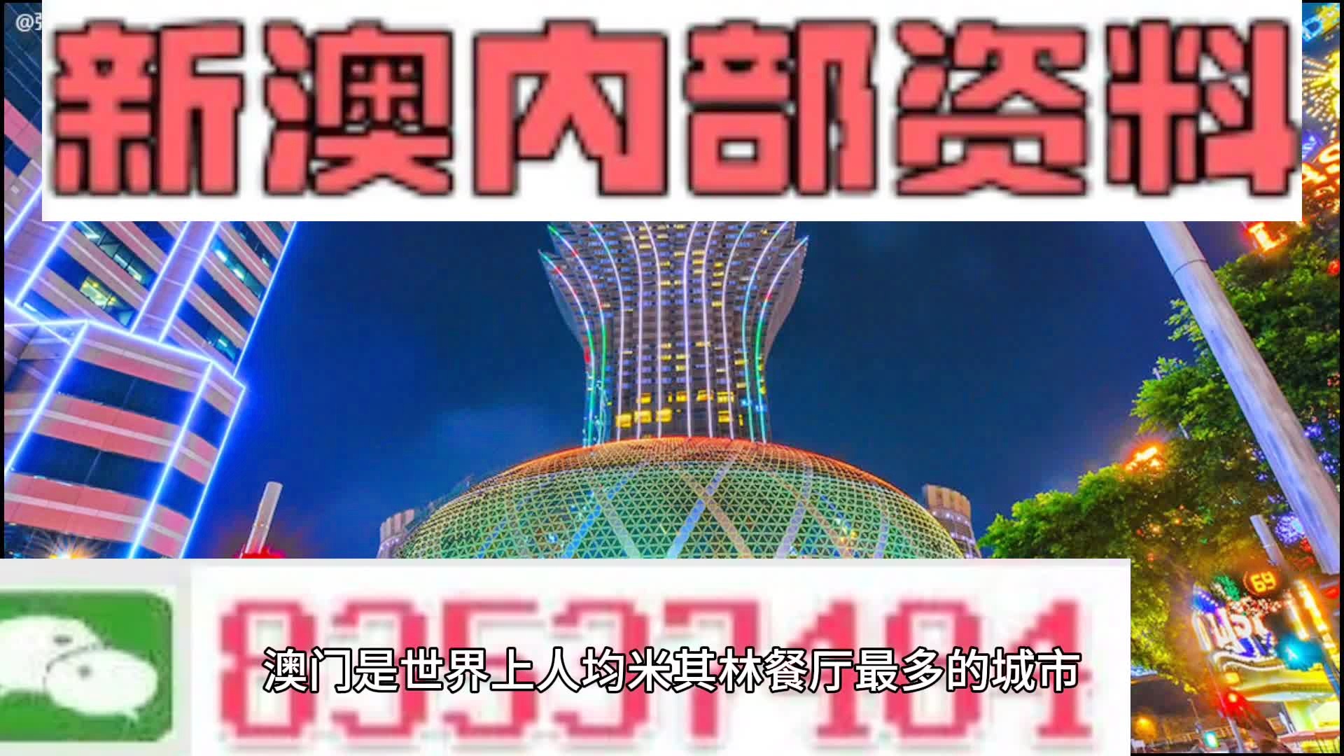中科贝特环保装备 第1728页