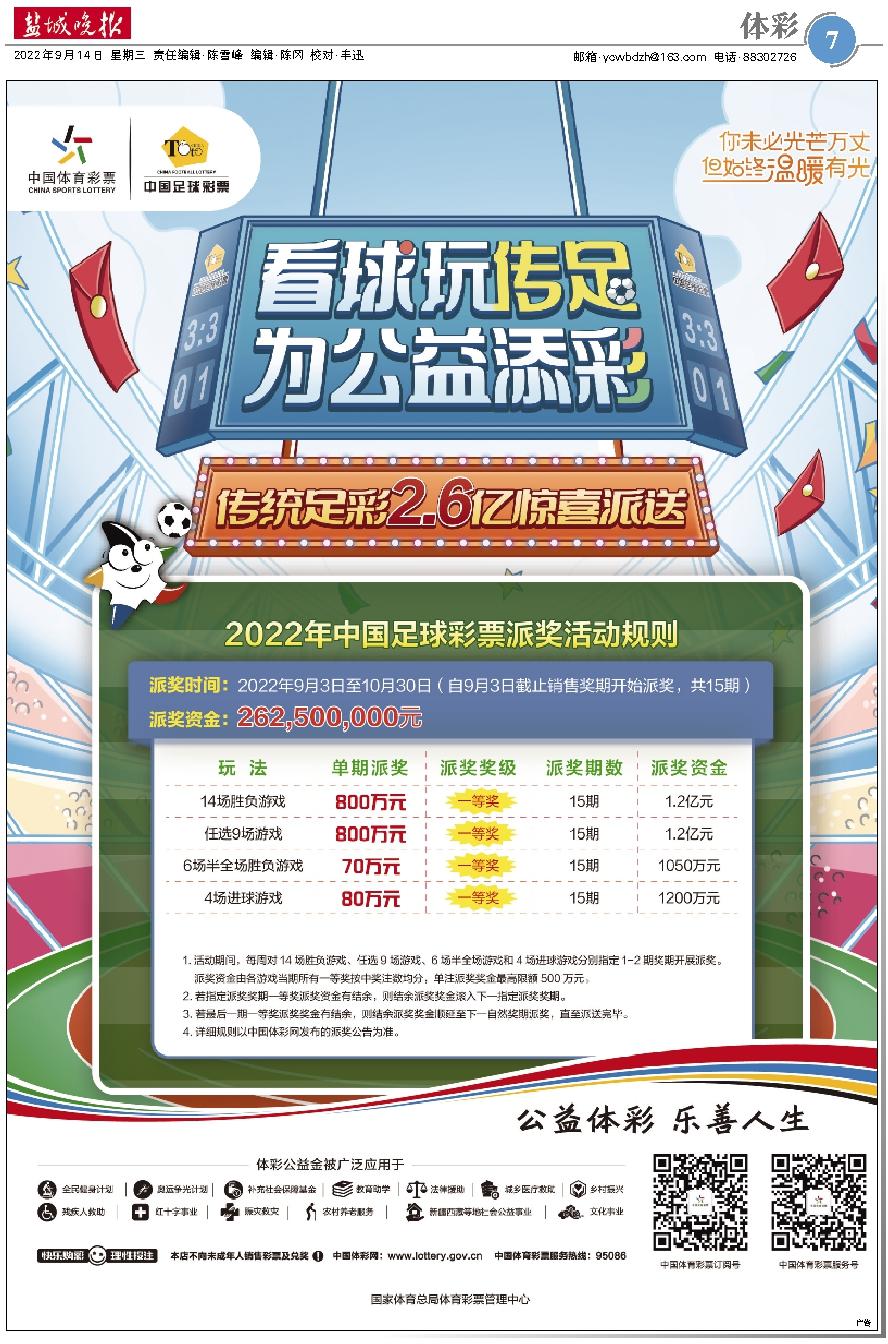 香港二四六天天开彩大全，最新答案解释落实_iPhone88.100.99