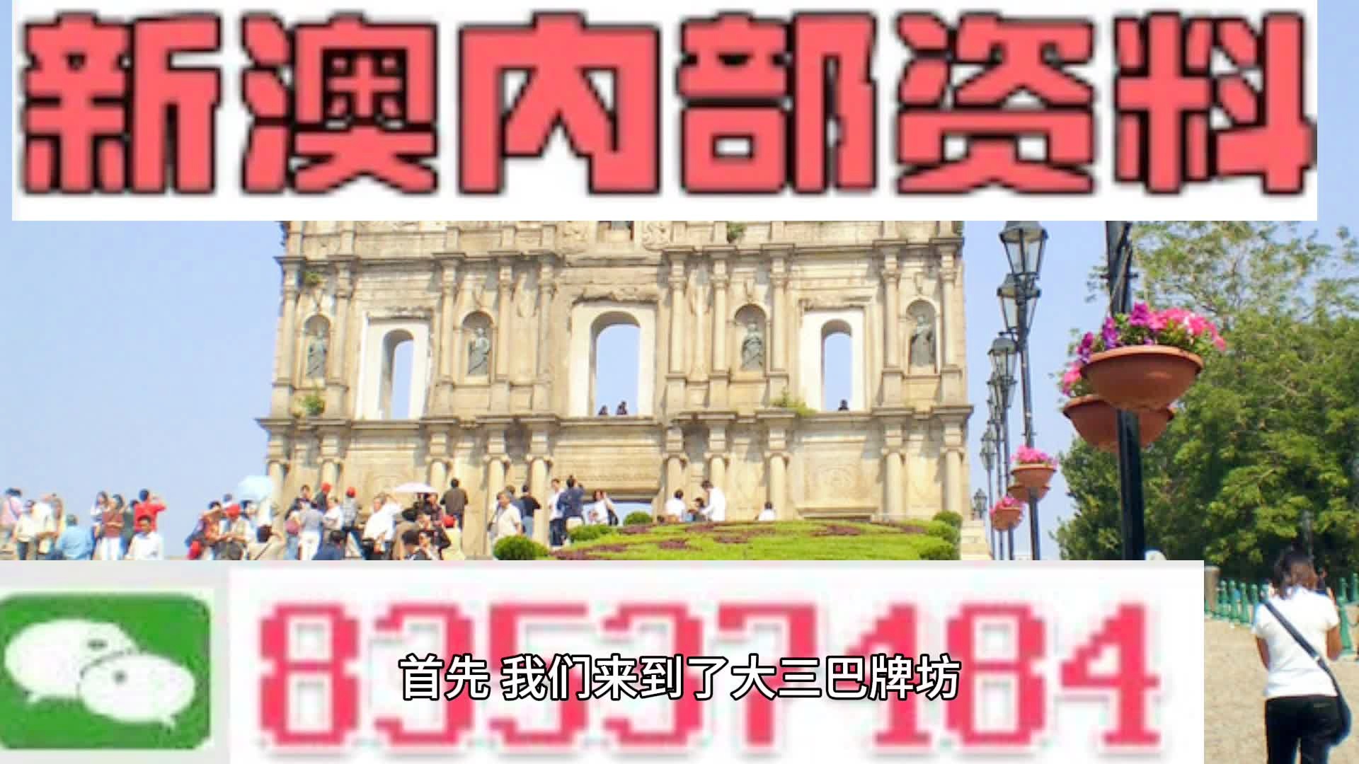 澳彩精准资料今晚期期准，最新答案解释落实_VIP55.14.76