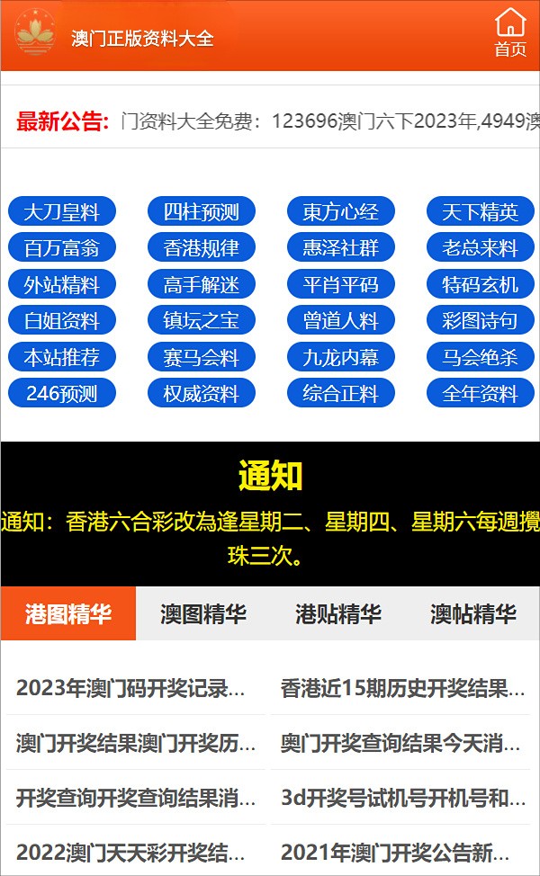 管家婆一码一肖，决策资料解释落实_网页版94.18.75