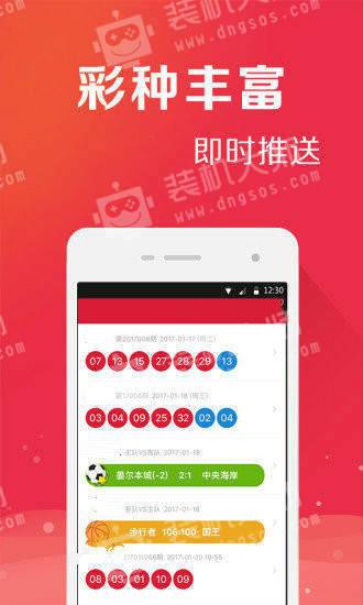 管家婆一码一肖100中奖，最新核心解答落实_V73.67.32