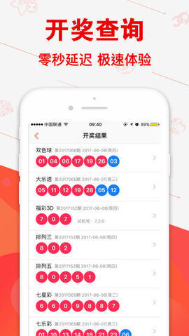中科贝特环保装备 第1717页