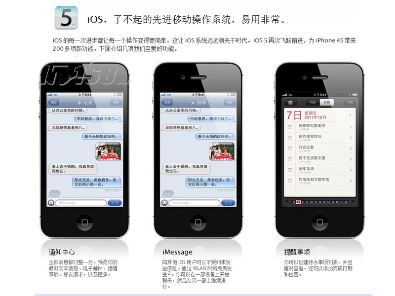 新澳2024今晚开奖资料，最新答案解释落实_iPhone27.91.98