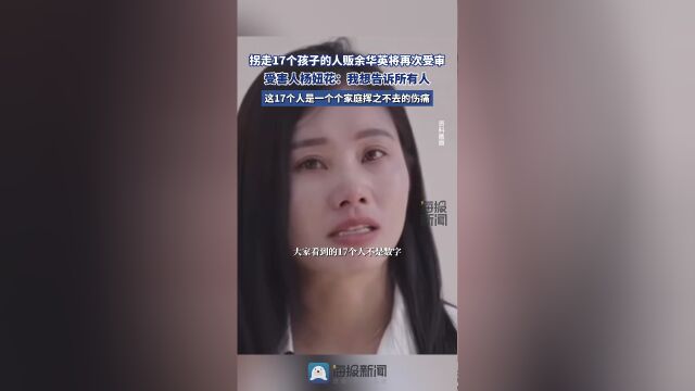 杨妞花探秘小巷深处的特色小店，余华英双手发抖的故事