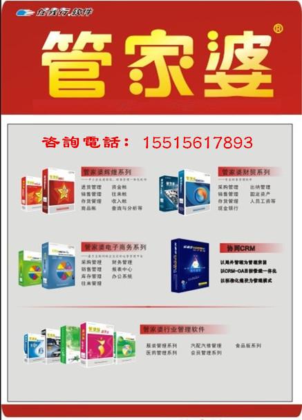 管家婆一哨一吗100中，效率资料解释落实_VIP43.58.96