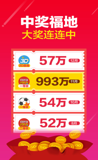 7777788888澳门王中王2024年，最佳精选解释落实_WP24.98.84