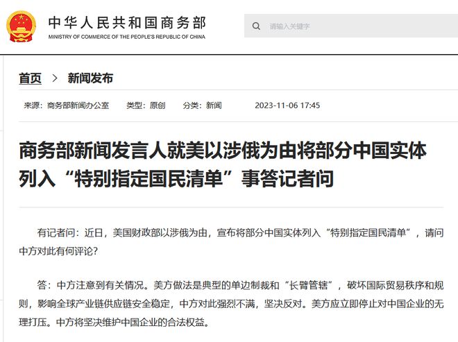 中科贝特环保装备 第1696页
