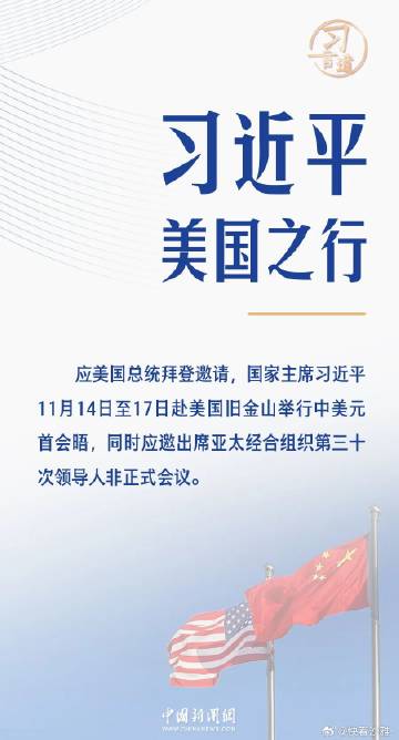 全球经济稳定发展的动力源泉，注入确定性与正能量