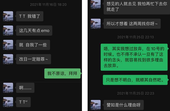 女网红揭露厦门干部出轨丑闻，日常背后的爱与背叛，友情与陪伴的力量