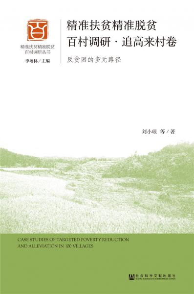 澳门正版资料全年免费公开精准资料一,淡然解答解释落实_长期集45.109