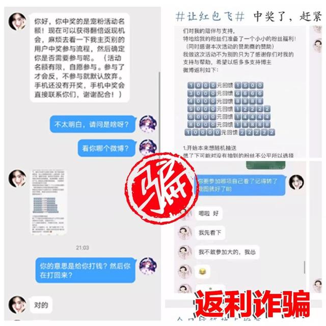 中科贝特环保装备 第1682页