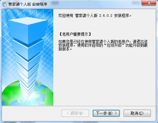管家婆一码中奖,精细设计方案_轻巧版19.007