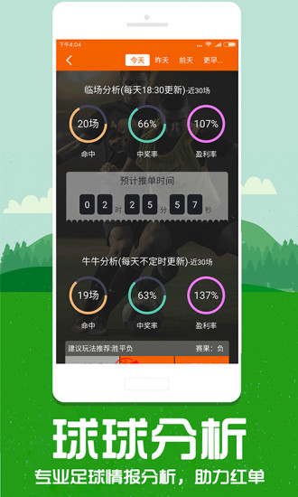 中科贝特环保装备 第1678页