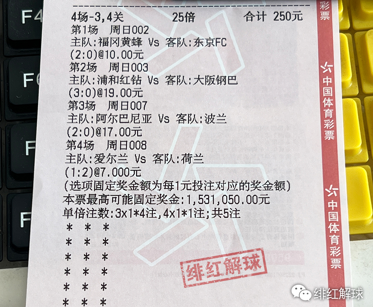 澳门王中王100%期期中,先进方案解答解释措施_数据款32.573