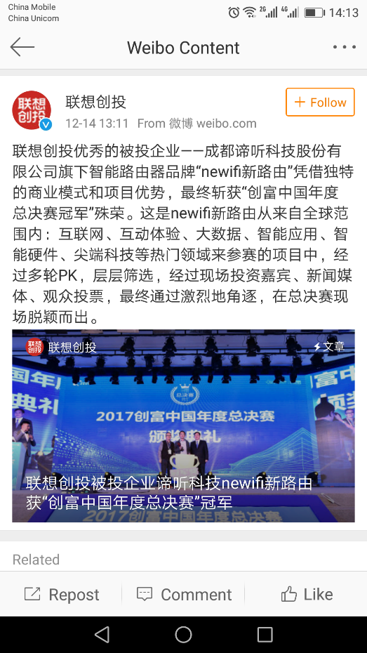 澳门2023年精准资料大全,全局性策略实施协调_NE版61.856