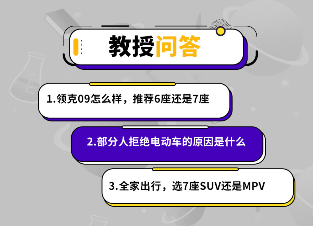 澳门今晚一肖必中特,才智解答解释实施_挑战款32.649