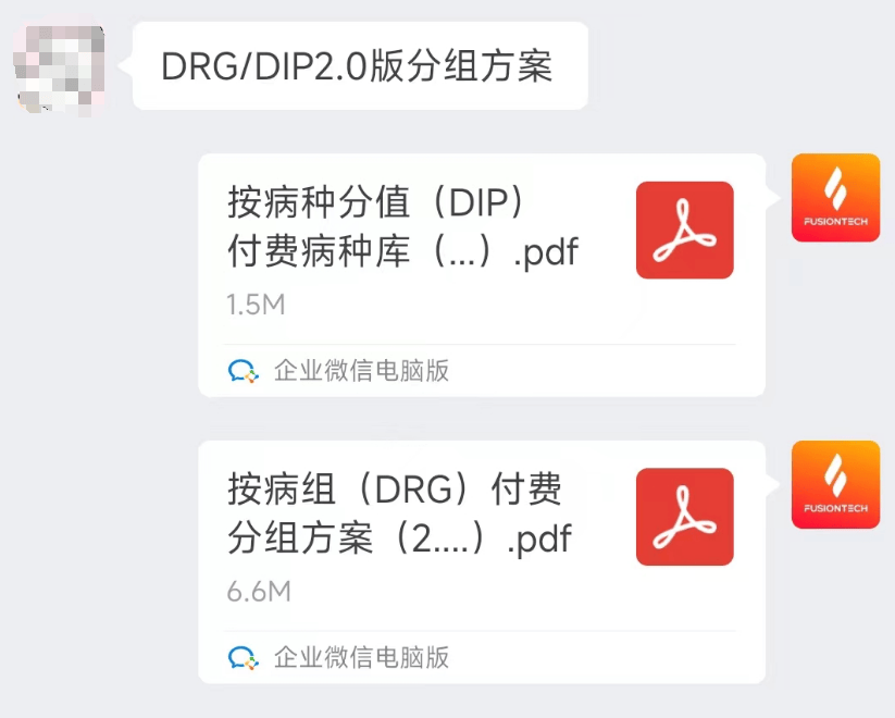 中科贝特环保装备 第1675页