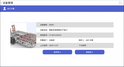 管家婆一码一肖资料大全水果,系统化验证数据分析_配套型7.545