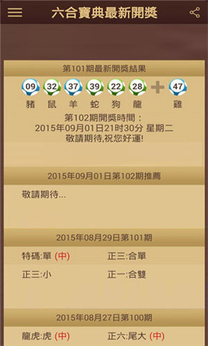 2004新澳门天天开好彩大全一,详细解读落实方案_10DM28.063