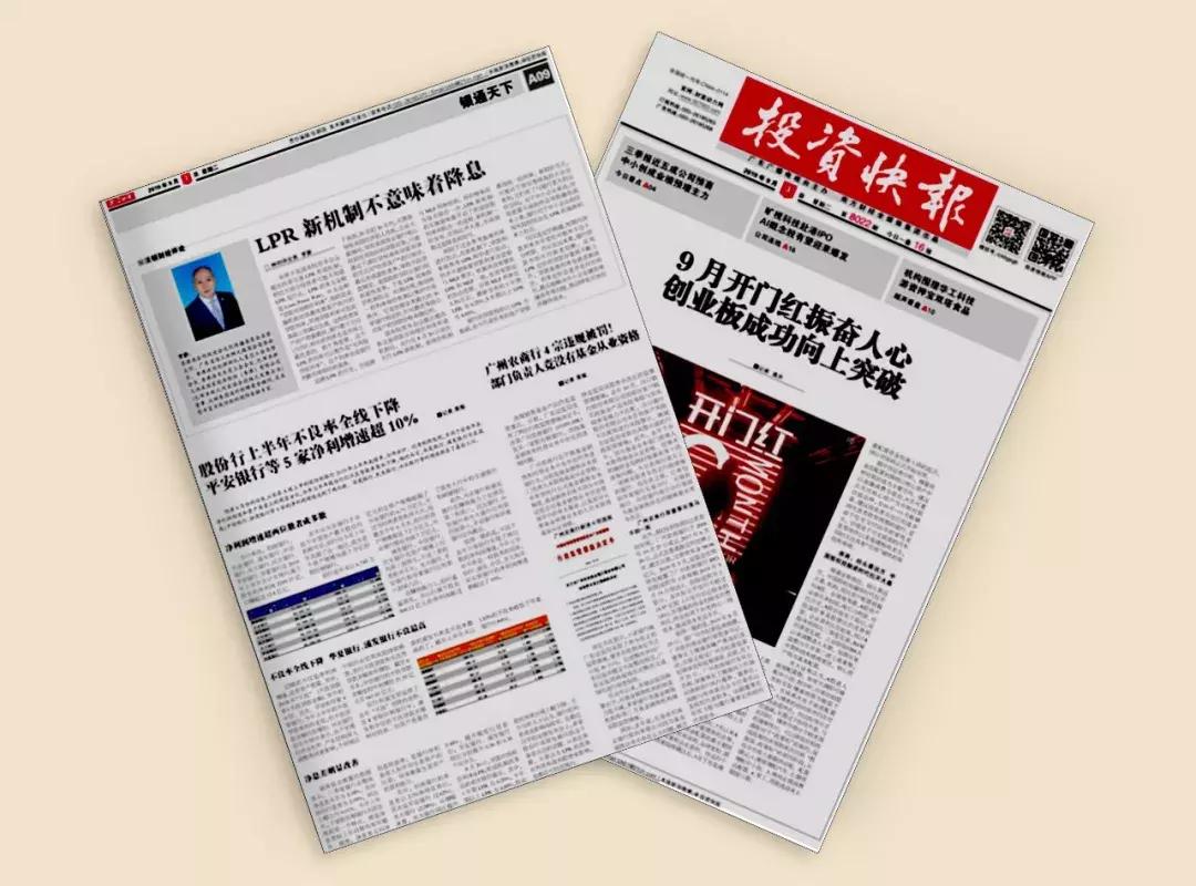 中科贝特环保装备 第1668页