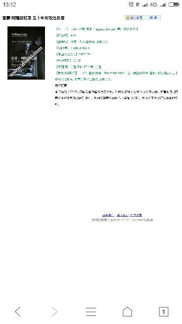 重磅签约！阿隆德斯·威廉姆斯与活塞达成双向合同，未来展望令人期待！