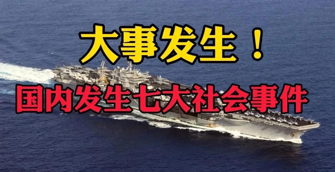 酒后冲突