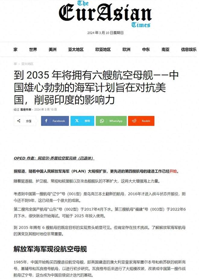 中国成就
