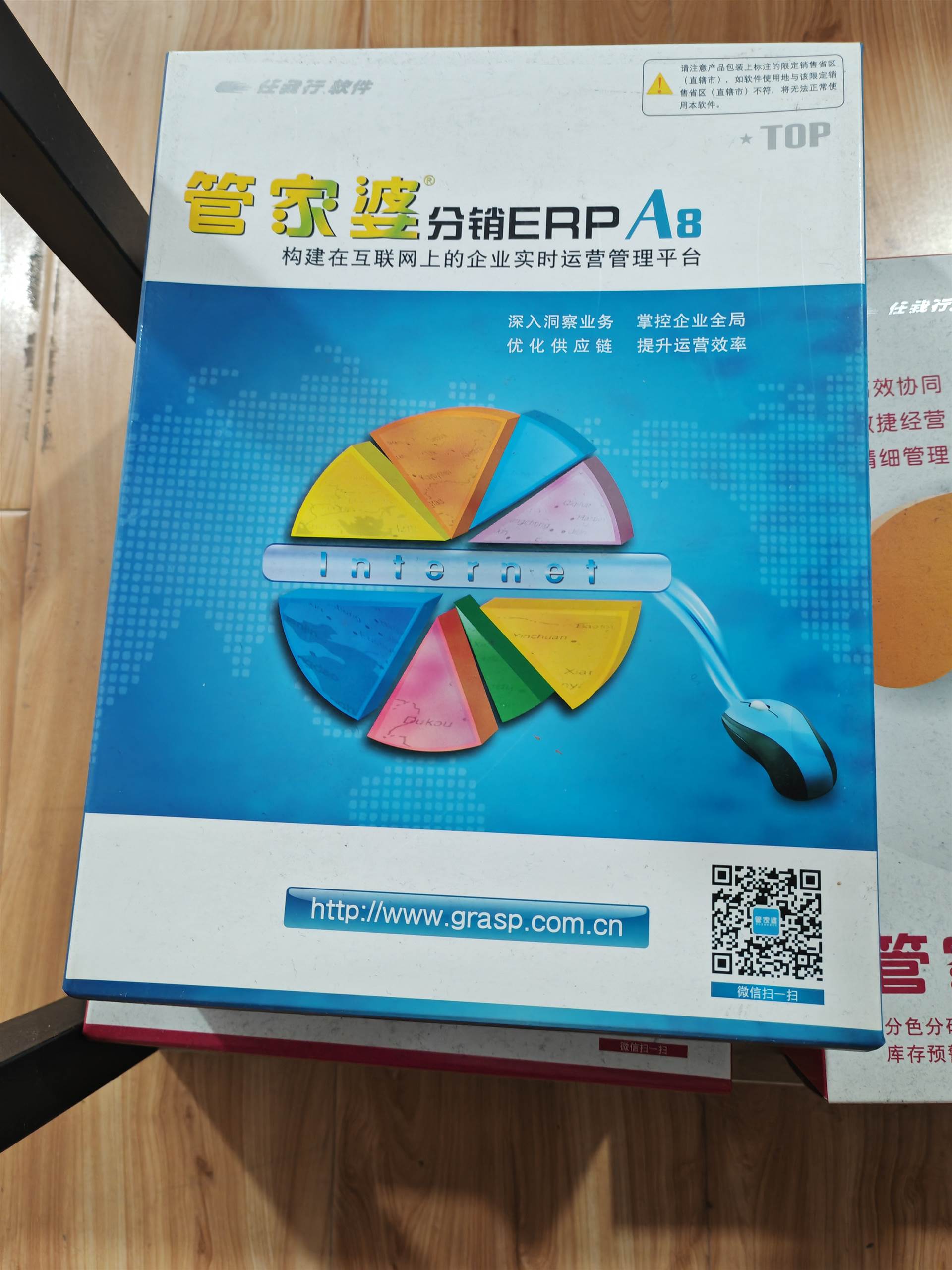 管家婆一码必中，适中版PJR975.89安全评估策略