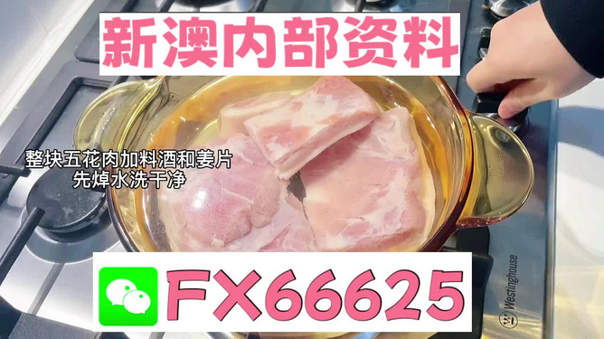 管家婆精准一码中，动态词解秘—水晶MQA949.52版