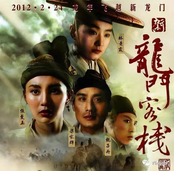 新澳版精准龙门客栈，多维度解读分析_绿色版LFC27.84