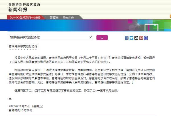“2024香港正版资料大全视频攻略：安全性策略深度解析_高效版DKQ347.74”