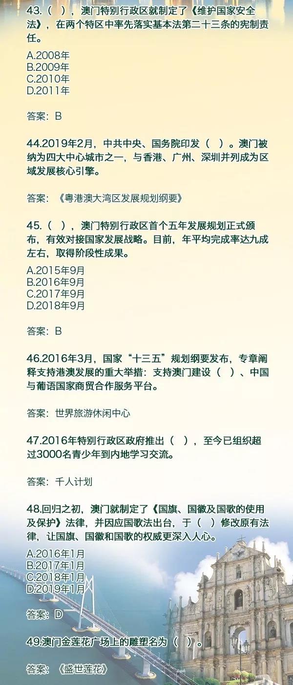“澳门黄大仙三期必中解析，详实数据佐证_领航版UQE753.74”
